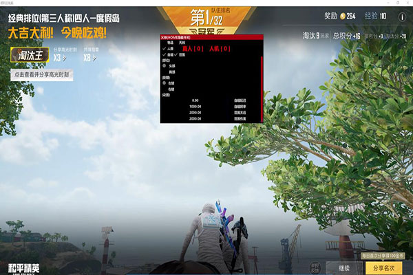 CF在那买透视软件效果